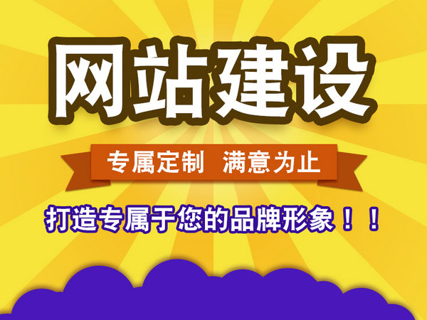湛江輕體樓板
