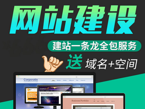 寧津仿真樓板